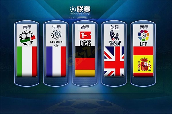 的对决中